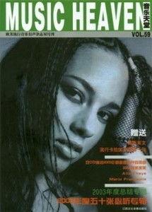 国产欧美爽黄69天堂a,揭秘网络色情内容的暗流涌动