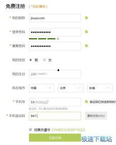 国产视频社区